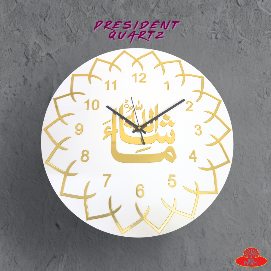 PRESIDENT QUARTZ ISLAMIC WALL CLOCK WHITE