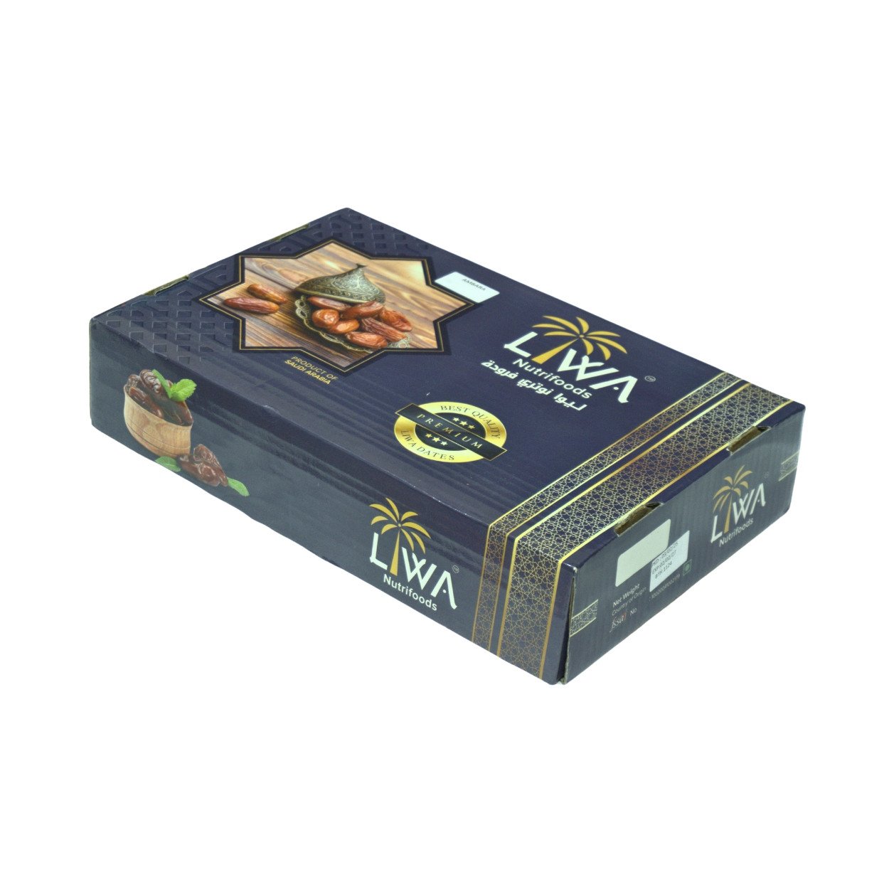 Amber Dates (3kg Box)