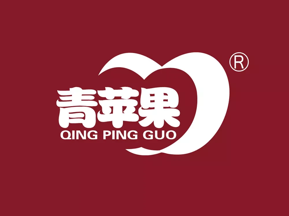 QING PING GUO
