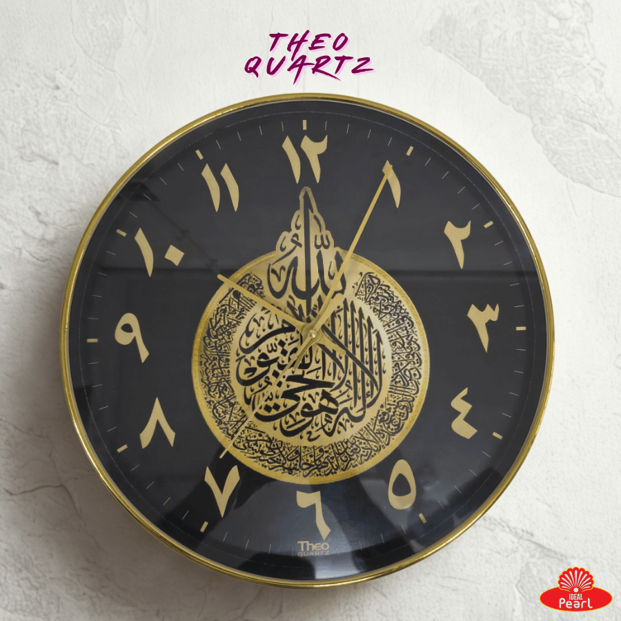 THEO QUARTZ CLOCK EASTERN ARABIC NUMERALS