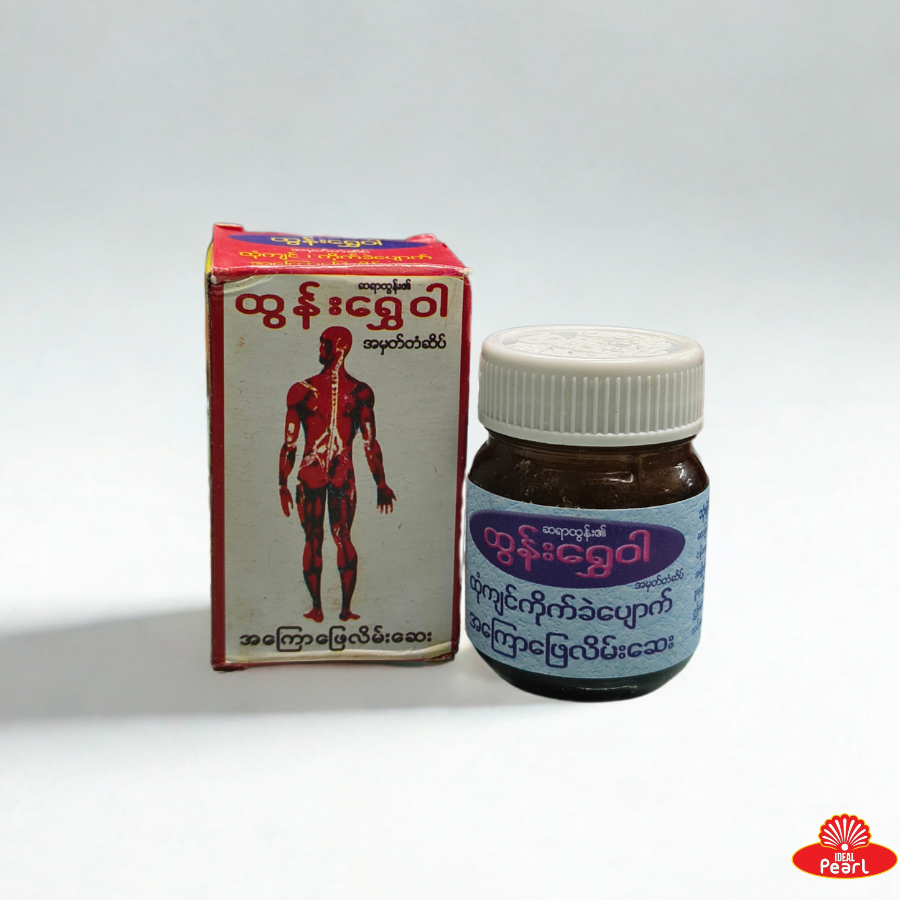 TUN SHWEWA BALM 30GM